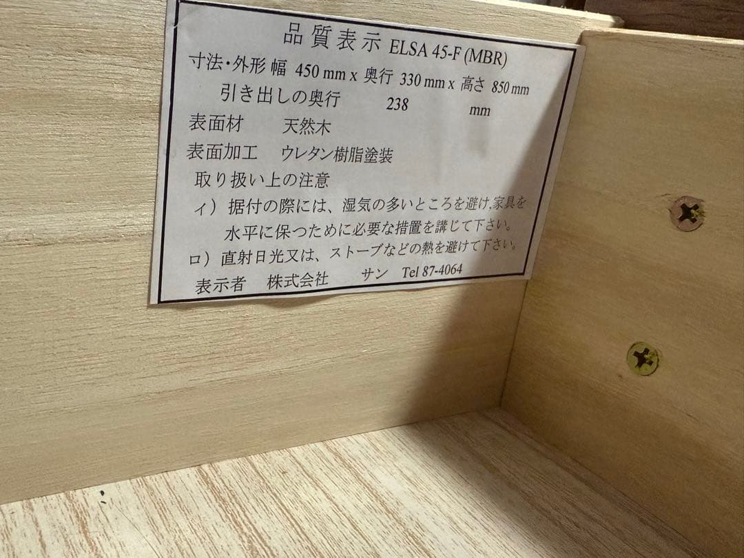 電話台FAX台