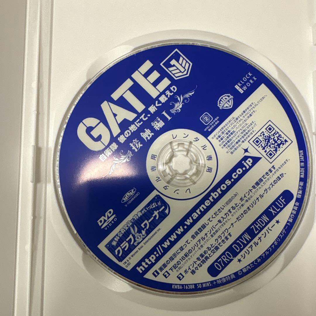 GATE(ゲート) 自衛隊 彼の地にて斯く戦えり DVD 全巻セット　全12巻