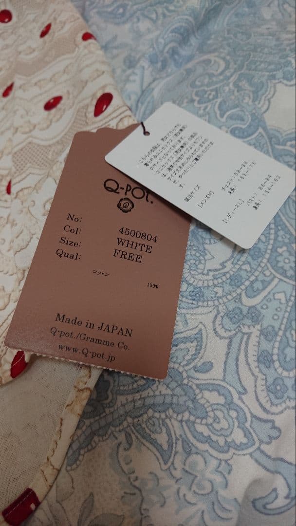Q-POT. 半袖シャツ 未使用品