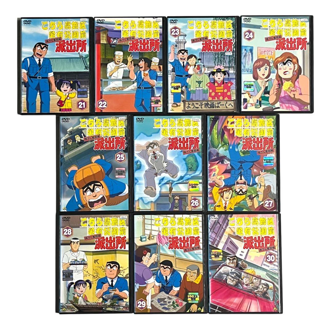 DVD 「こちら葛飾区亀有公園前派出所」 全54巻＋劇場版2本 計56巻 セット