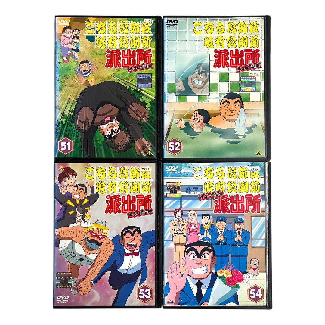 DVD 「こちら葛飾区亀有公園前派出所」 全54巻＋劇場版2本 計56巻 セット