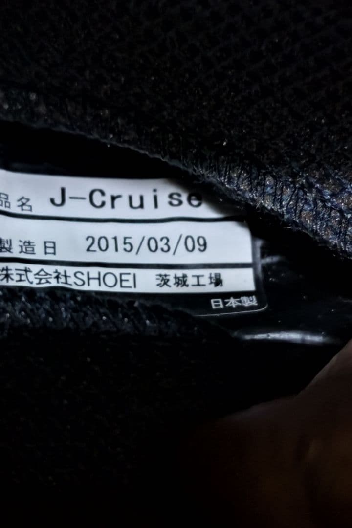 SHOEI J-Cruiseジェットヘルメット ミラーシールド付きMサイズ