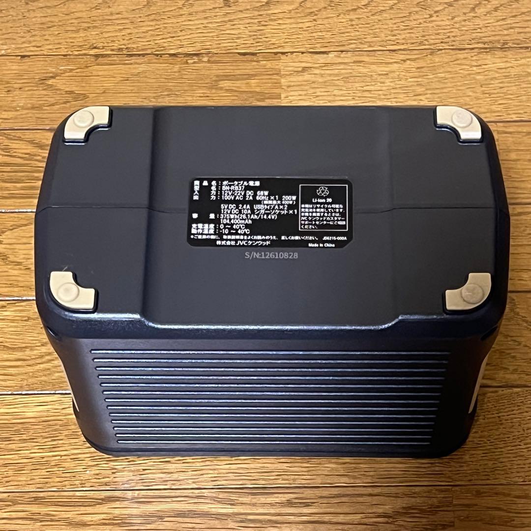 【美品】JVC ポータブル電源 BN-RB37