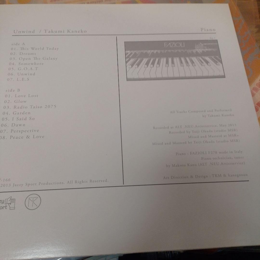 邦楽 Unwind / Takumi Kaneko