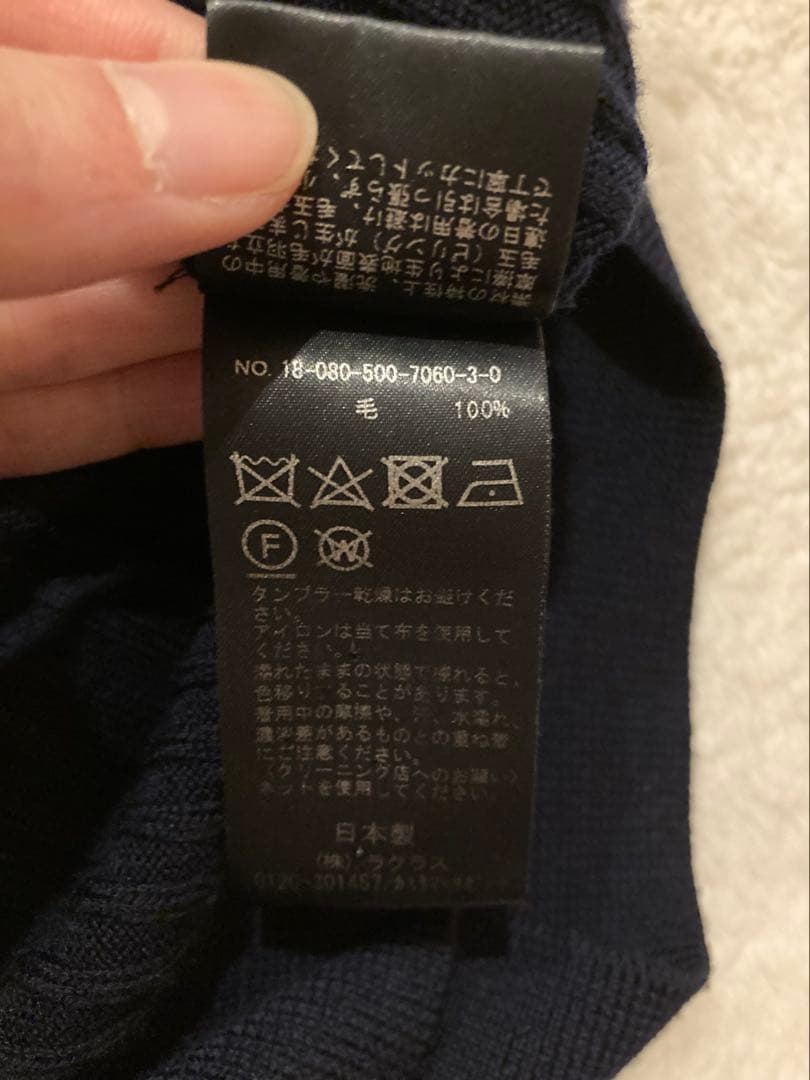 ドゥーズィエムクラス　リブニット