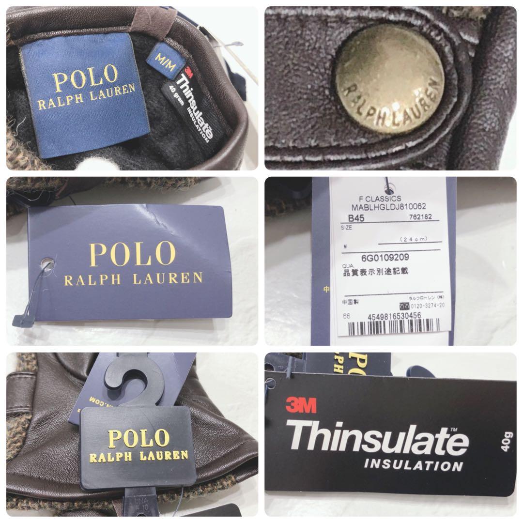 ☆未使用☆ POLO RALPH LAUREN 手袋 ブラウン ウール レザー