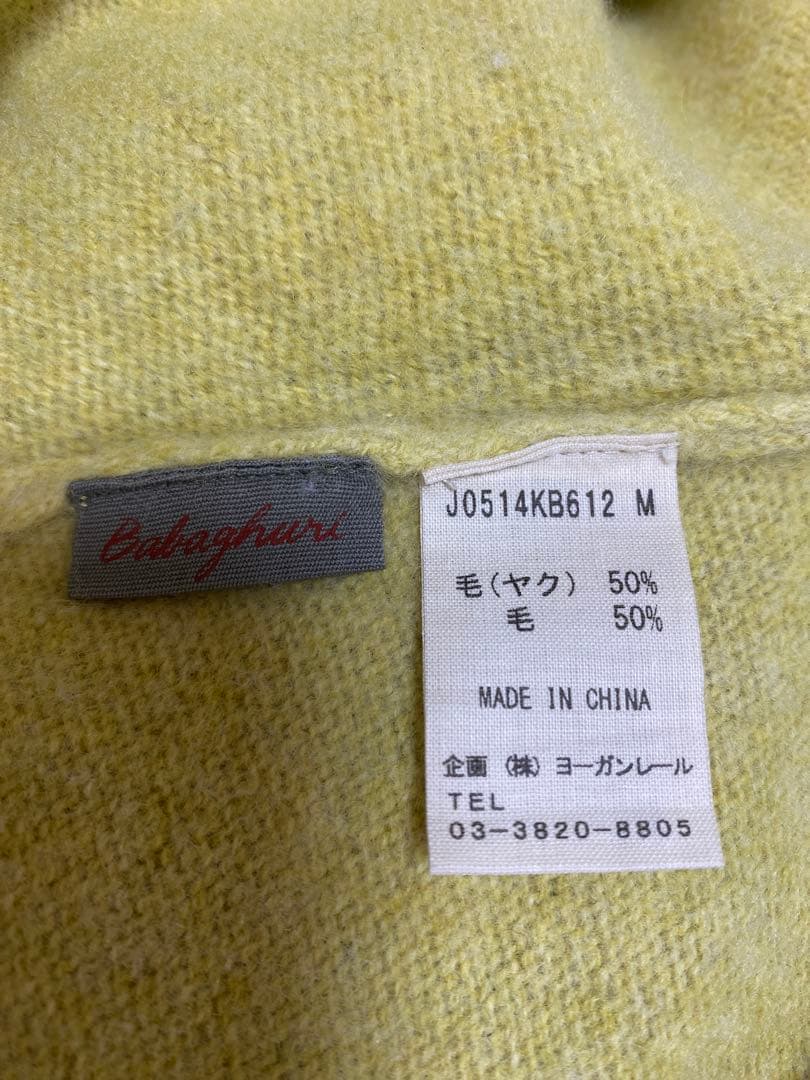 ババグーリ　2021AW ヤクウール　まあるいニット　ヨーガンレール
