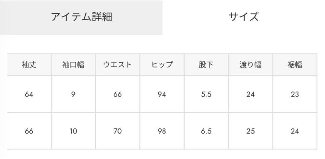 laguagem CABLEニットロンパース M サイズ