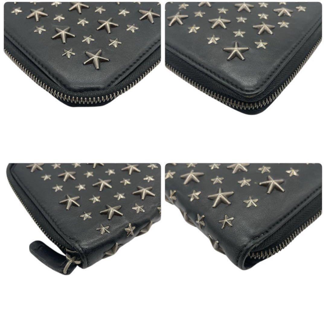【極美品】ジミーチュウ スタースタッズ ラウンドファスナー長財布 レザー