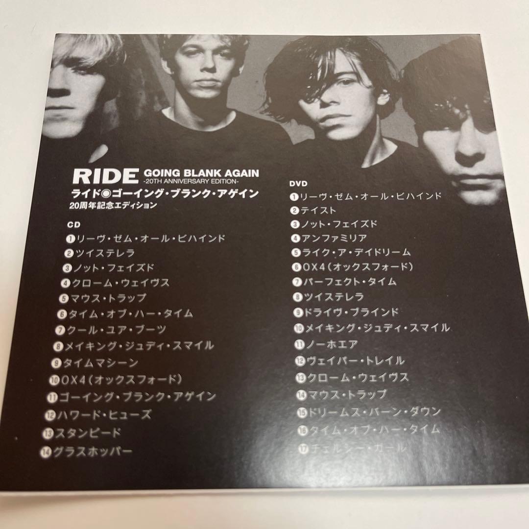 ゴーイング・ブランク・アゲイン 20周年記念エディション