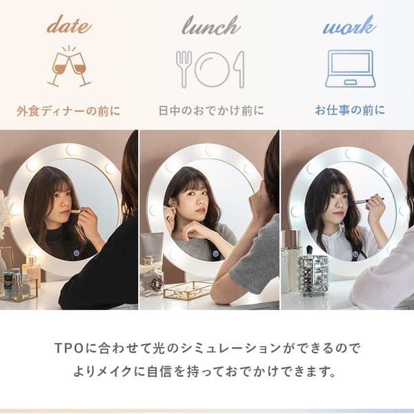ドレッサー 約幅75×奥行47×高さ123丸型LEDライト付ホワイト組立品