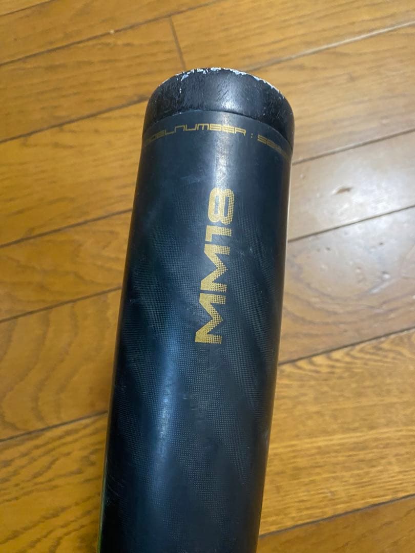 MM 18 80㎝