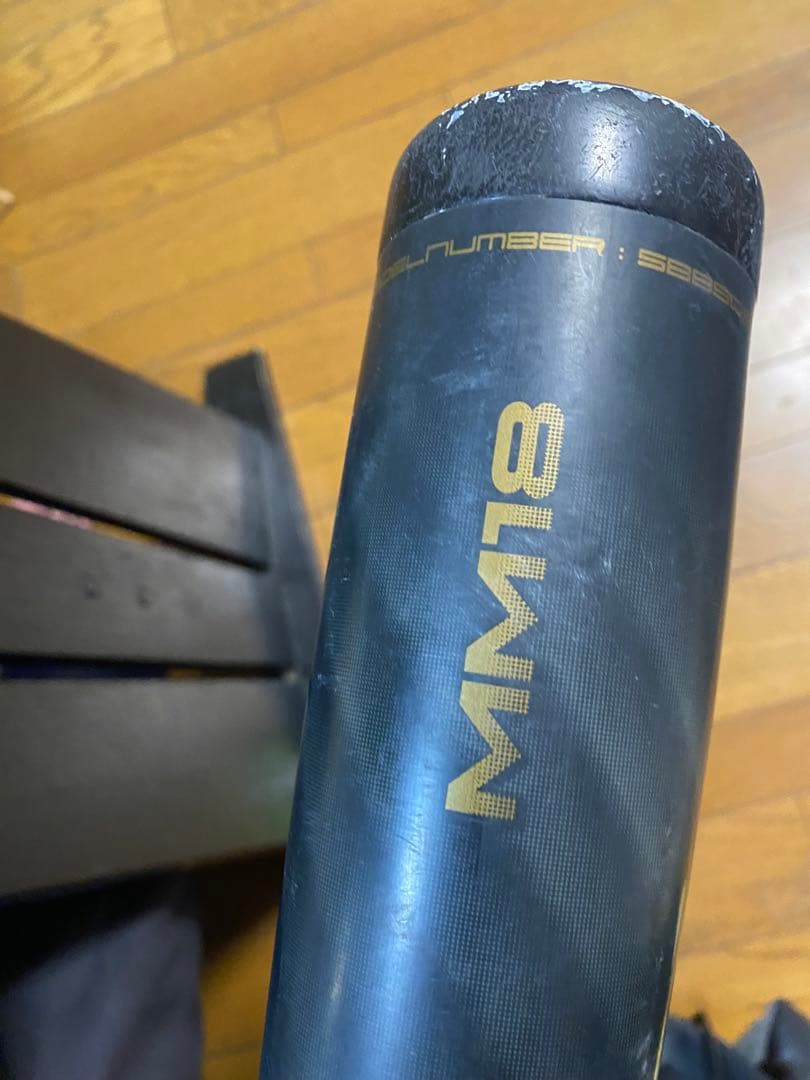 MM 18 80㎝