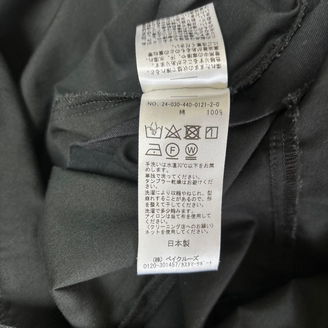 ブ*❗様 ジャーナルスタンダードラックス　オーバーオール コーマツイル キャミサ