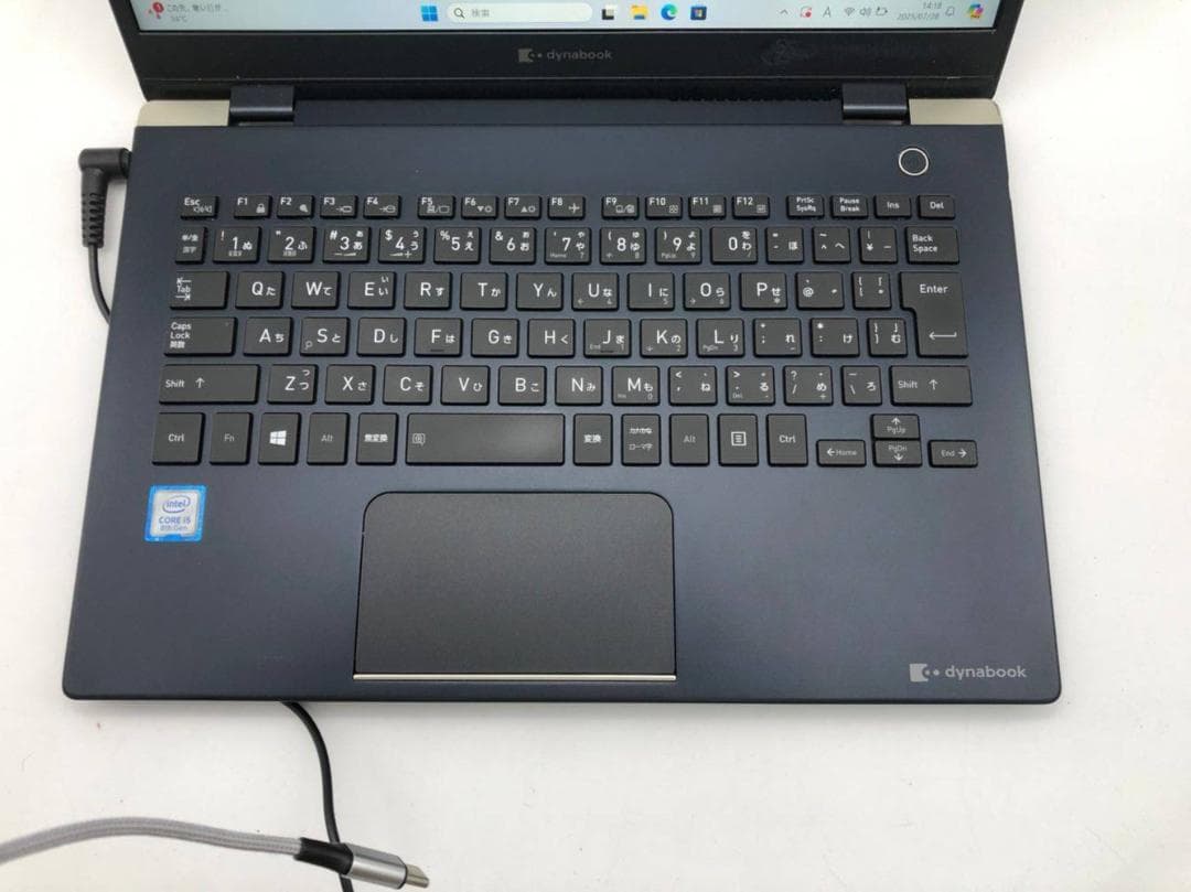 ダイナブック G83 i5第8世代-8250U/8GB/SSD256GB