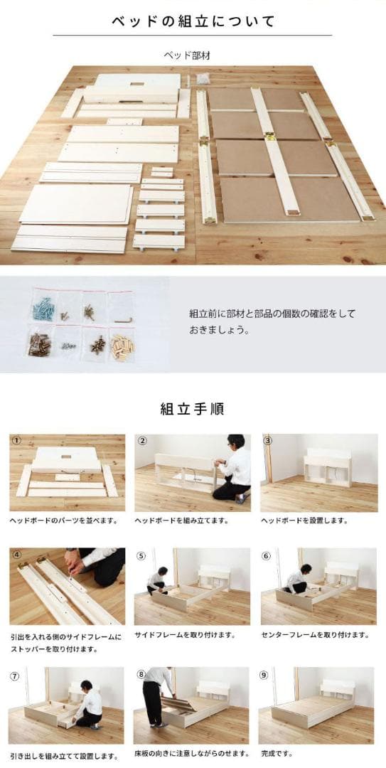 シングル 源ベッドフレーム ライトコンセント収納つき 選べる４カラー 送料込み