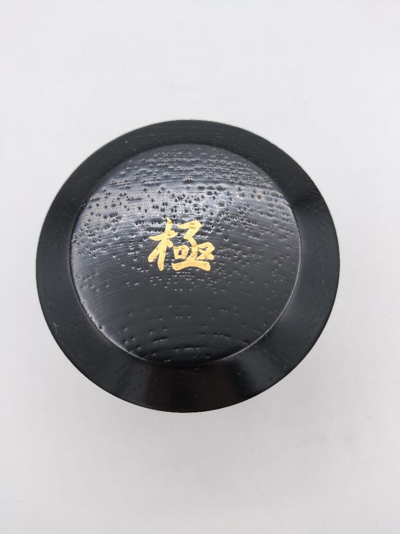 c760 詰棗 一双 木製掻合　挽家 詰茶入　茶道具 古物
