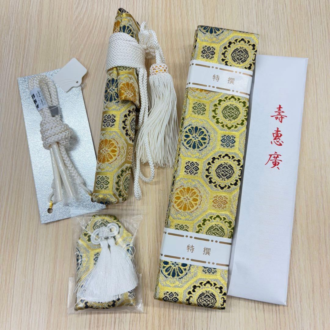 七五三 着物セット 西陣おくむら 草履16cm 袴52cm