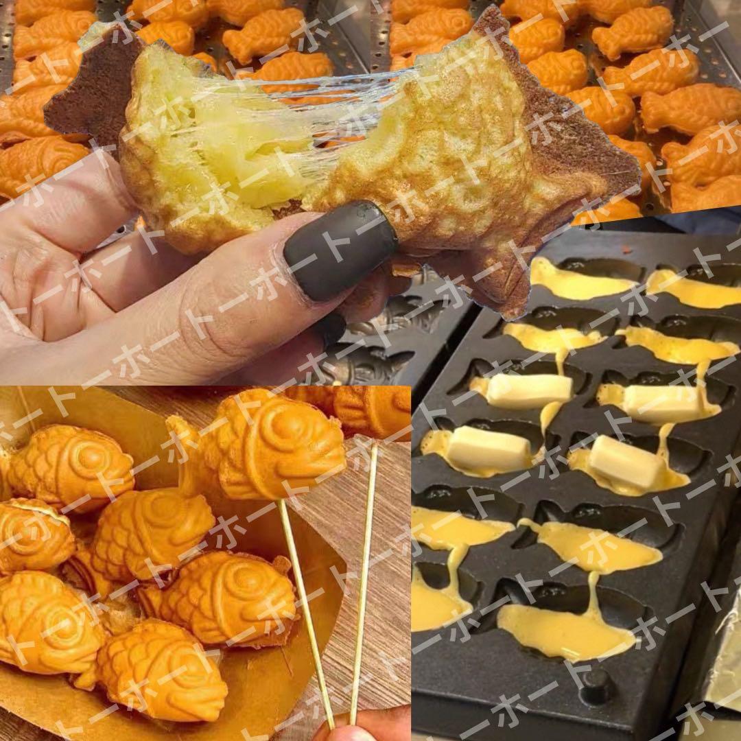 【新品・送料無料】ミニたい焼き　鉄板　業務用　ベビーカステラ LPGプロパンガス