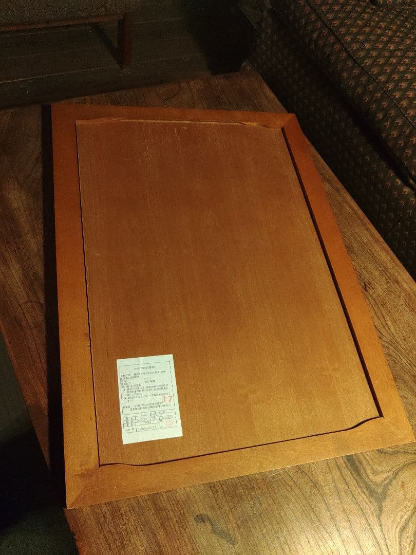 希少　OTSUKA ウォールミラー　 サクラ　大塚家具　壁掛け鏡　アンティーク