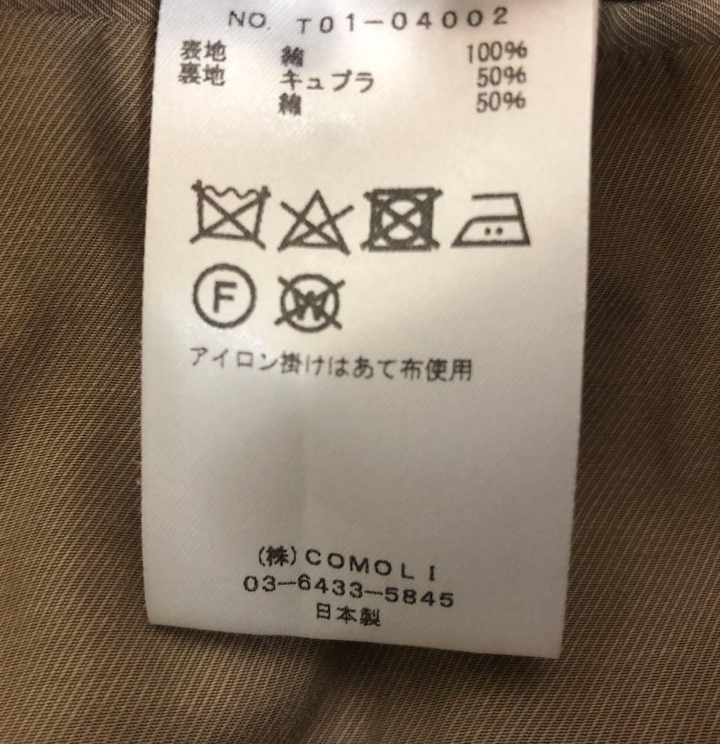 試着のみ✨21ss コモリ ウォッシュド タイロッケンコート サイズ1