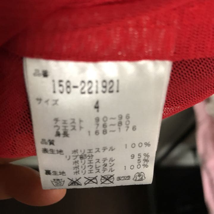 パーリーゲイツ(マスターバーニー)