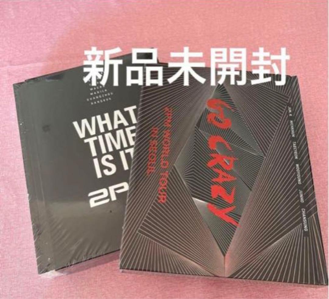 新品未開封 2PM 韓国 コンサートDVD 2点 レア