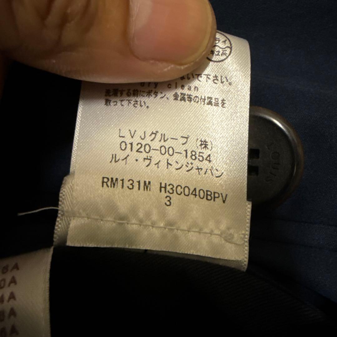 ルイ・ヴィトン ネイビー トレンチコート