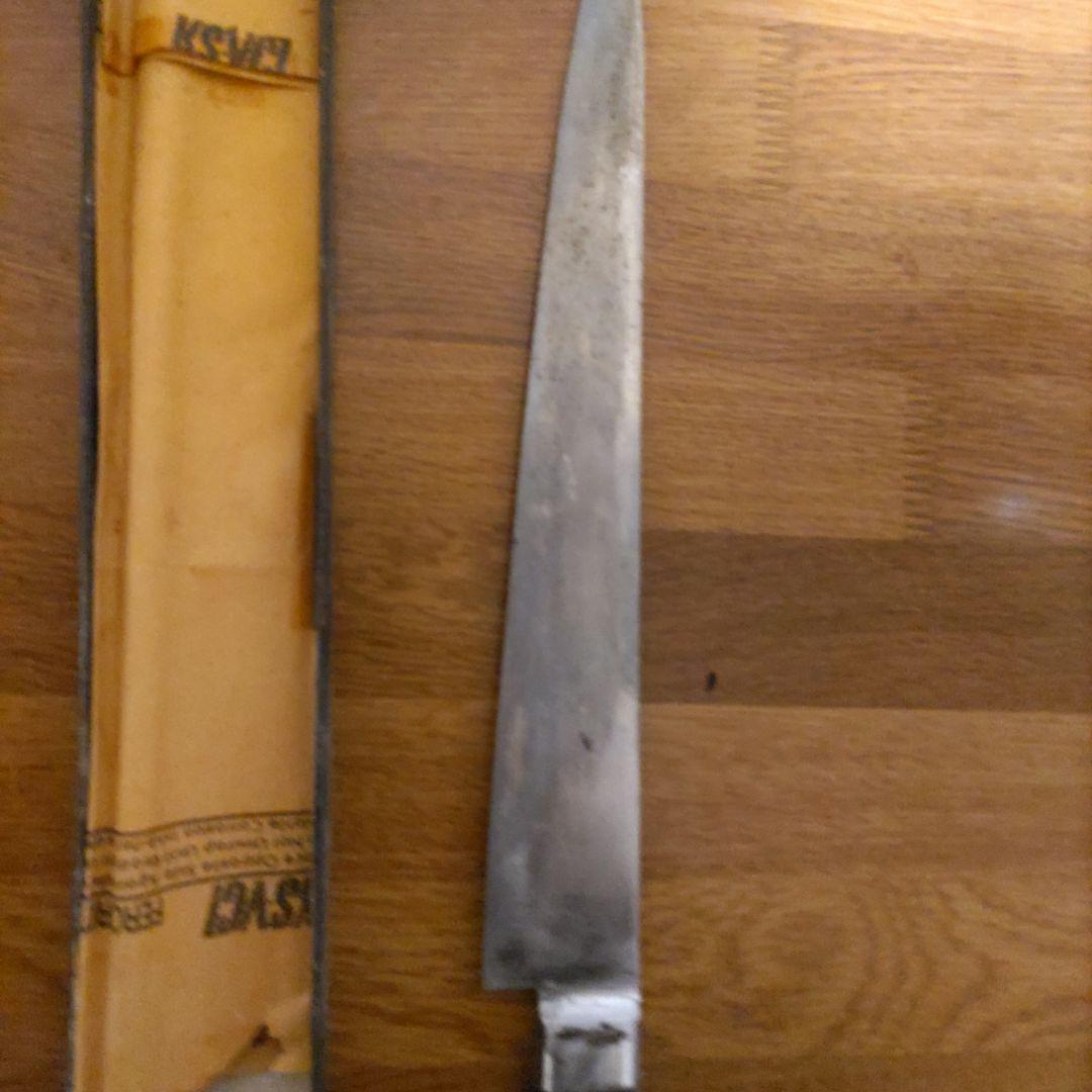 Masahiro 牛刀 240mm