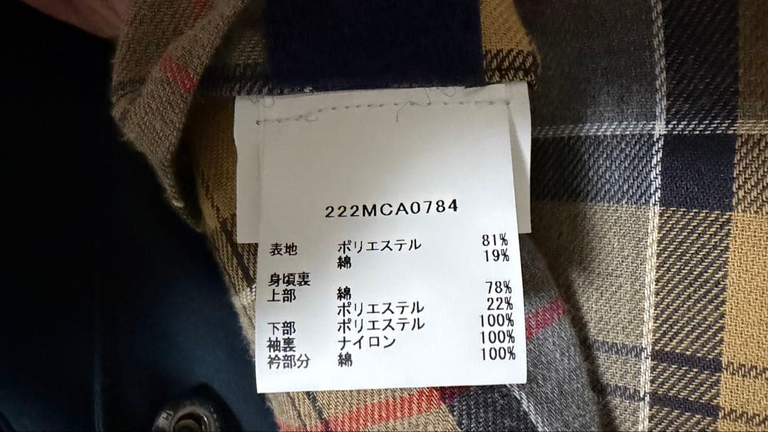 Barbour bedale SL ネイビー ノンオイル