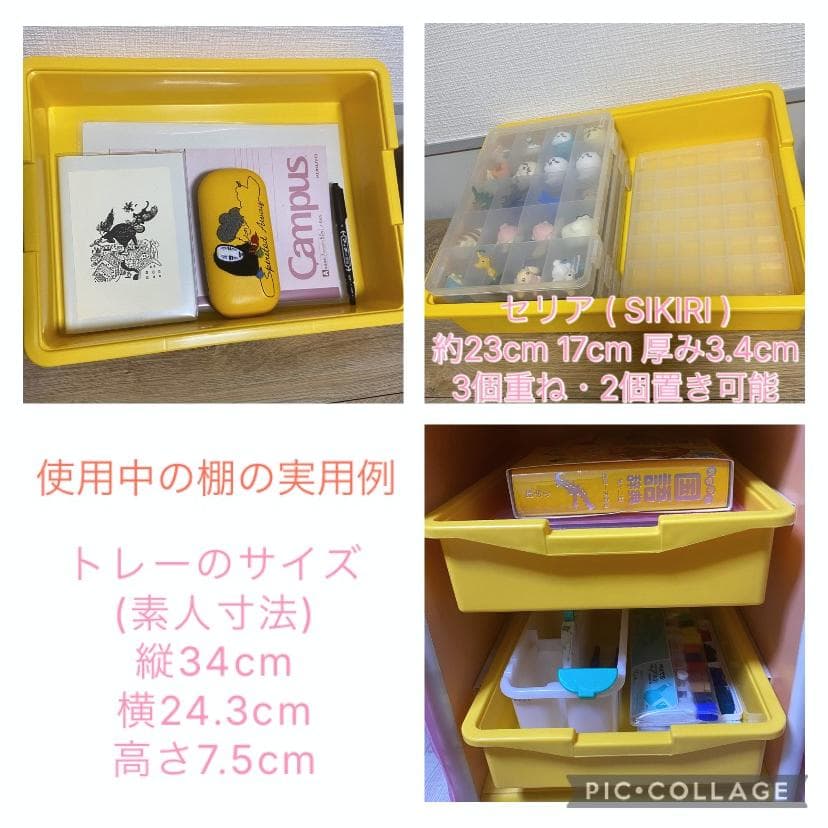 【トレー・カバー付】こども 収納ラック 木製８段 ③【日本製】