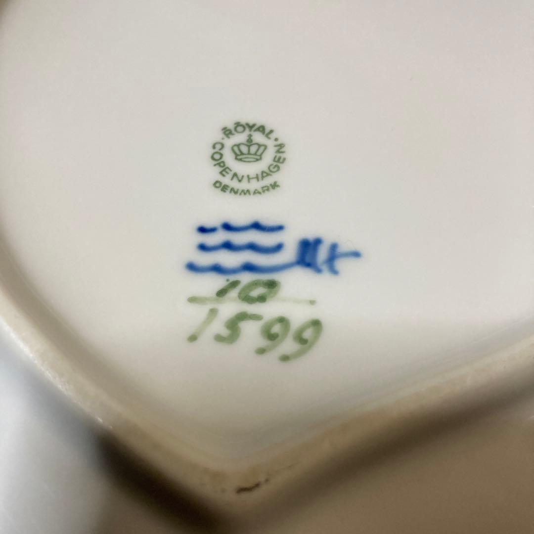 ロイヤルコペンハーゲンブルーフラワーカーブブルーフルーテッド　リーフディッシュ