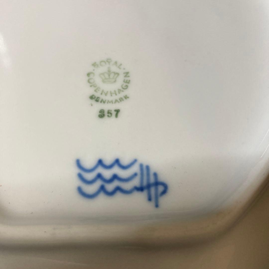 ロイヤルコペンハーゲンブルーフラワーカーブブルーフルーテッド　リーフディッシュ