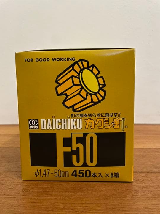 カクシ釘　隠し釘　かくしくぎ　50ミリ　70箱