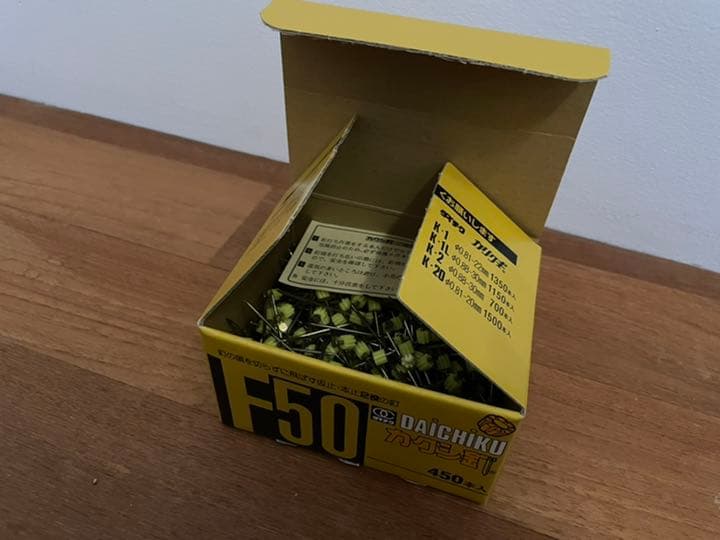 カクシ釘　隠し釘　かくしくぎ　50ミリ　70箱