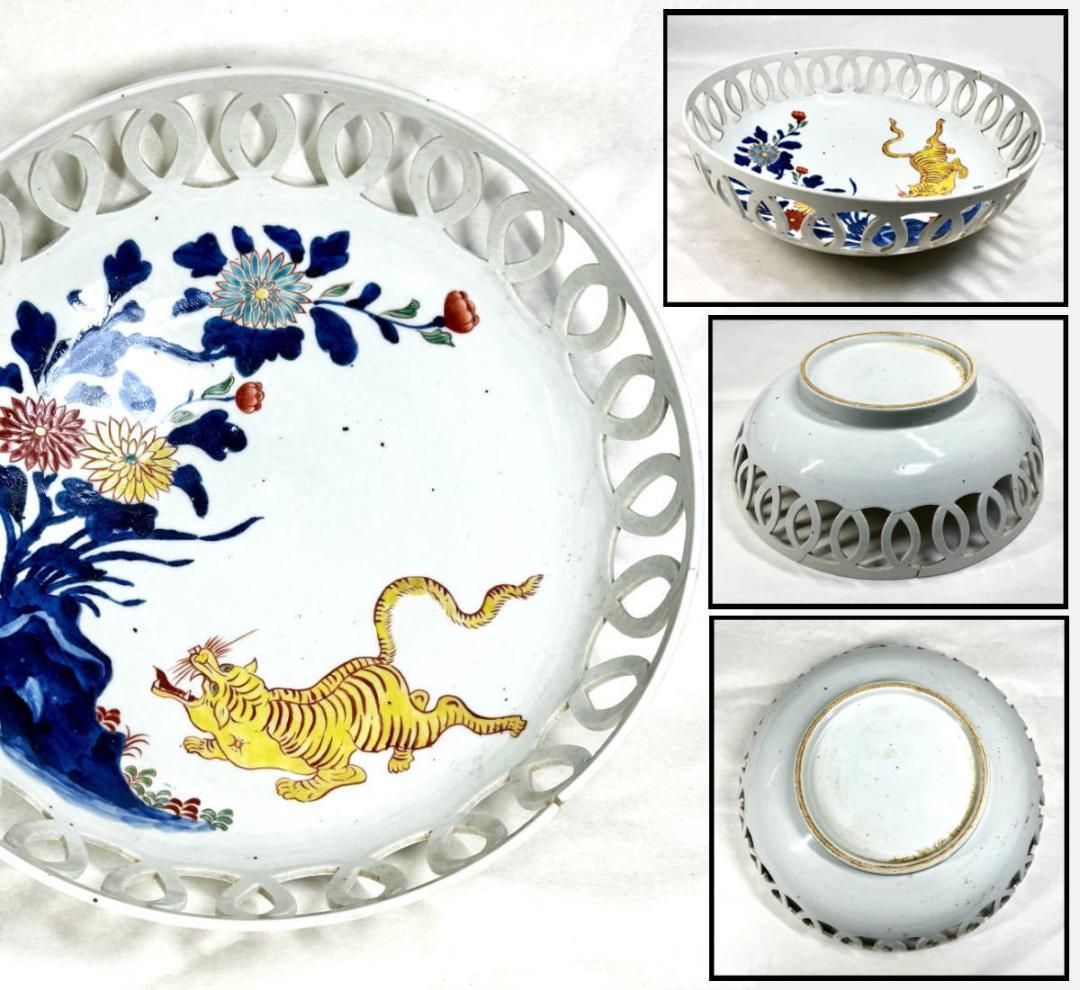 江戸時代 古伊万里 花卉虎紋様透かし彫り大鉢 青花 菓子器 伝世品WWTT186