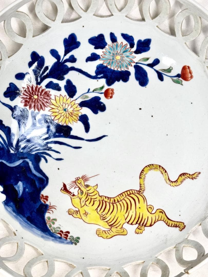 江戸時代 古伊万里 花卉虎紋様透かし彫り大鉢 青花 菓子器 伝世品WWTT186