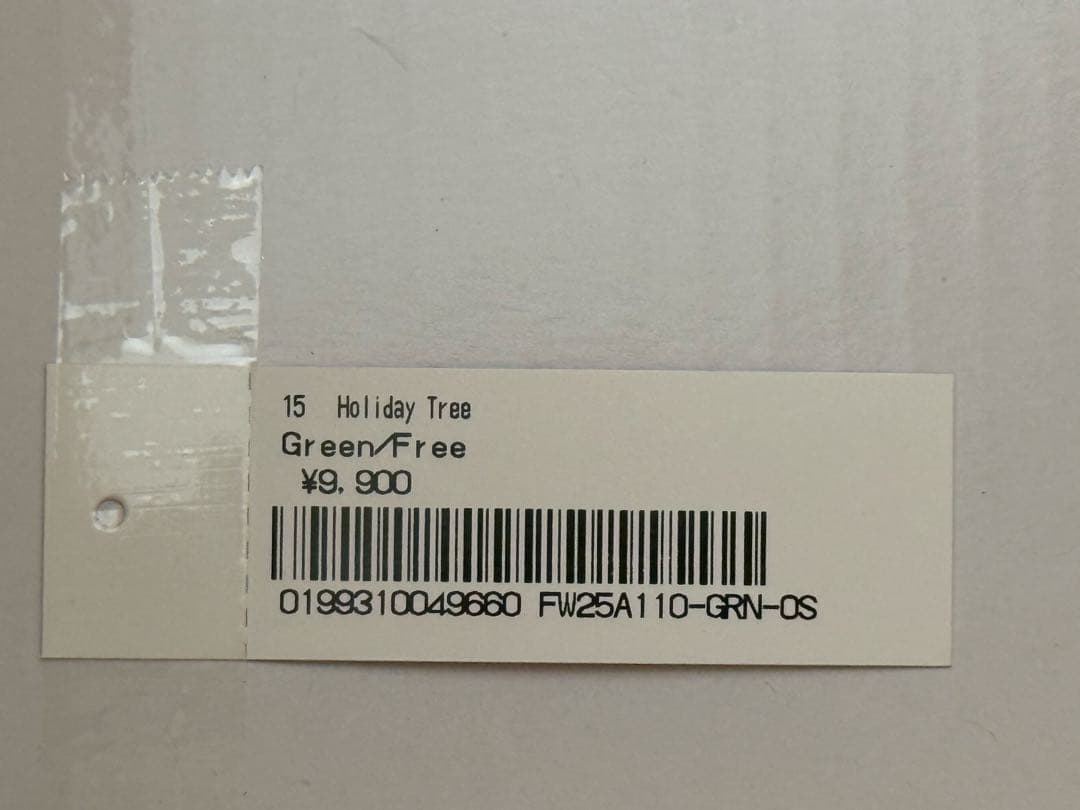 Supreme 15 Holiday Tree Green　【未開封】
