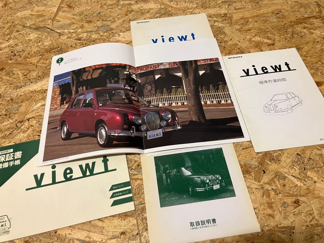 jotaro様　カタログ・パーツリストセット