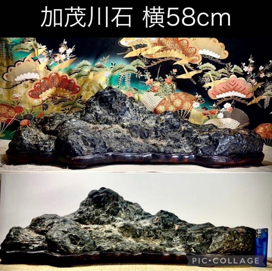 4019 加茂川石 横58×高18×奥18(cm) 13.74kg