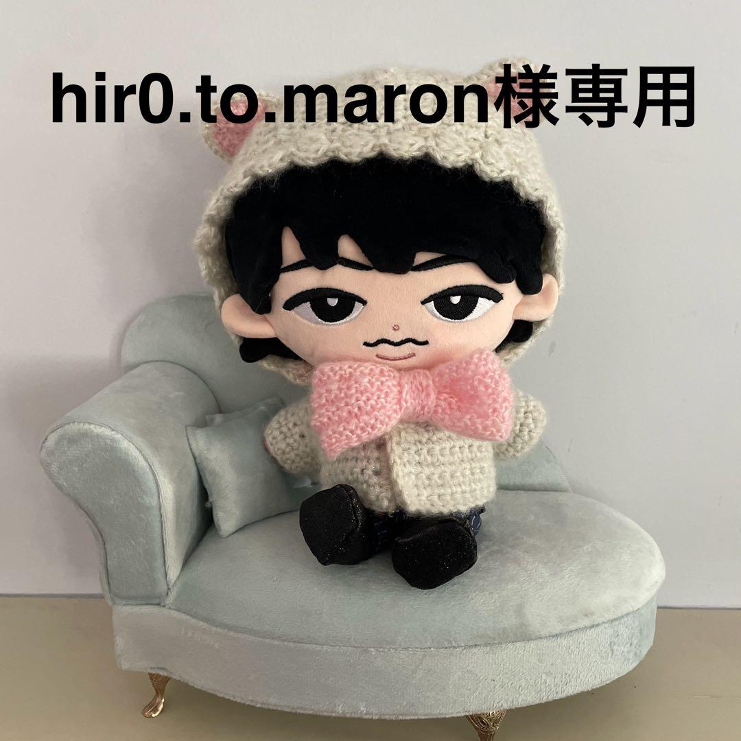 すのチル　BIG ぬい服 hir0.to.maron