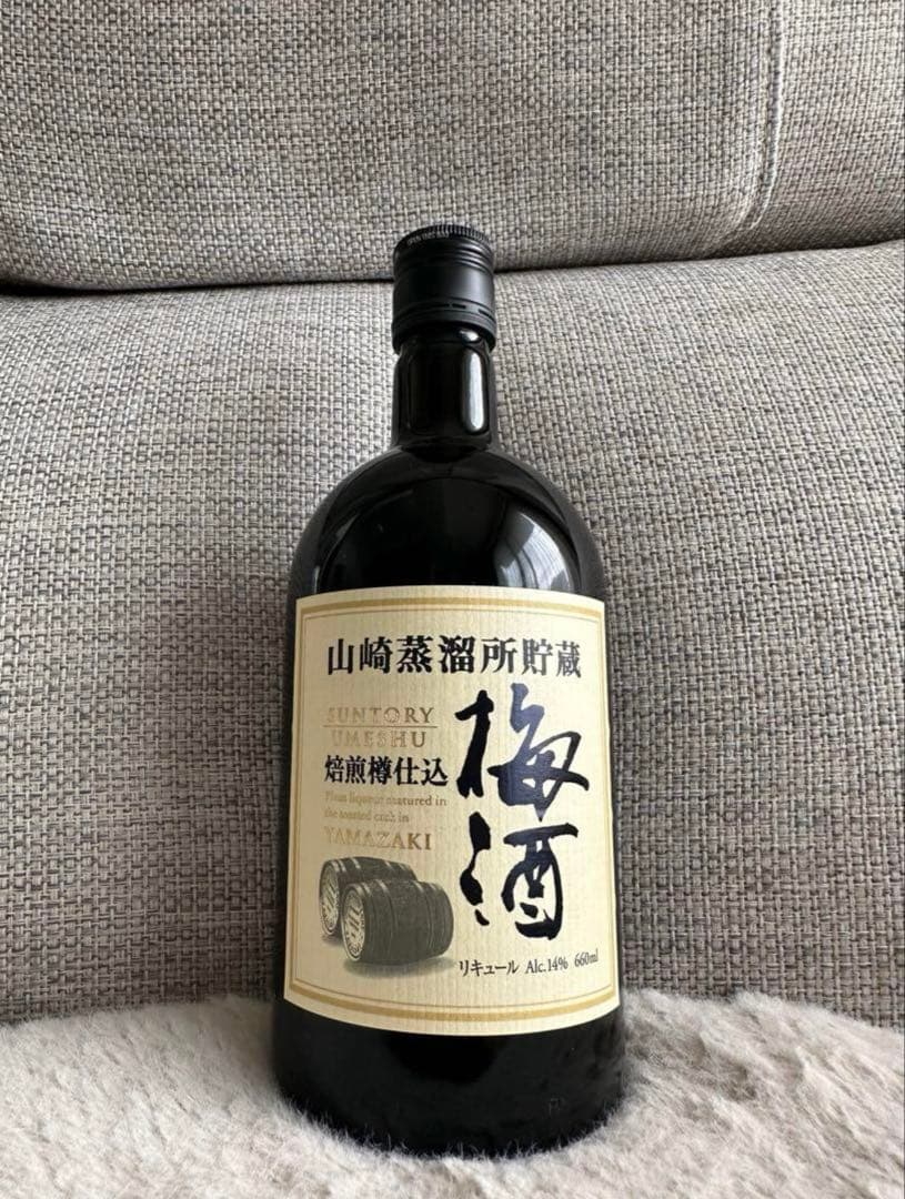 サントリー　梅酒　山崎蒸溜所貯蔵　焙煎樽仕込レアラベル