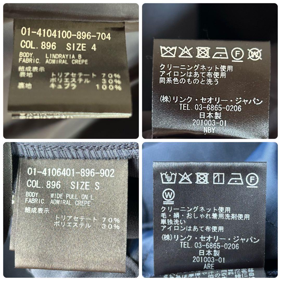 2024美品✨セオリー　パンツスーツセットアップ　ネイビー