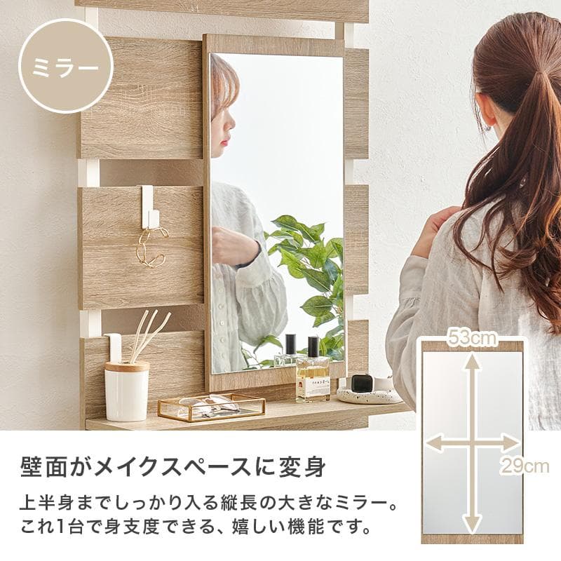 突っ張りミラー付きラック 幅60cm ホワイト/ホワイト [8351]