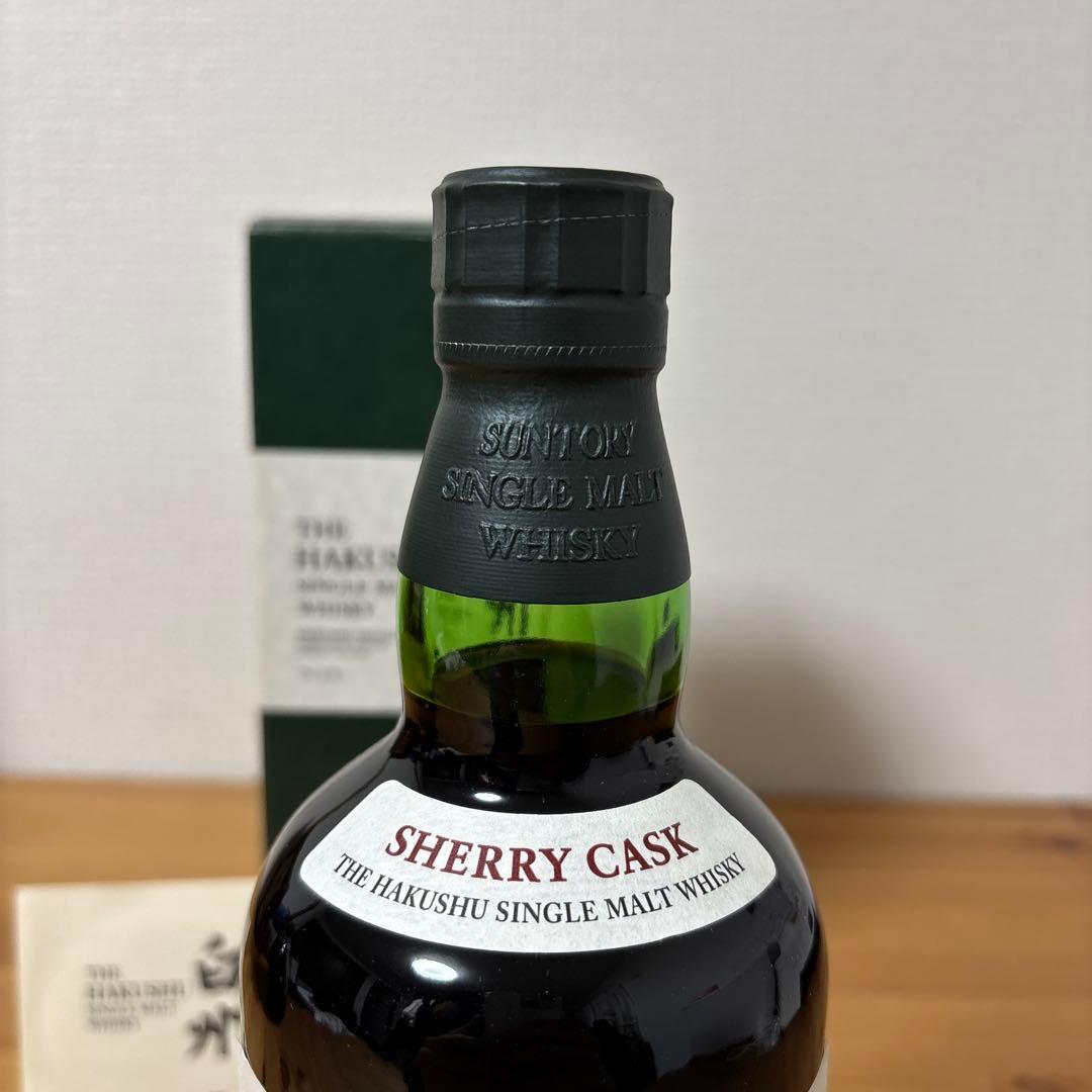 サントリーウイスキー　白州2014 シェリー　箱付き　未開封