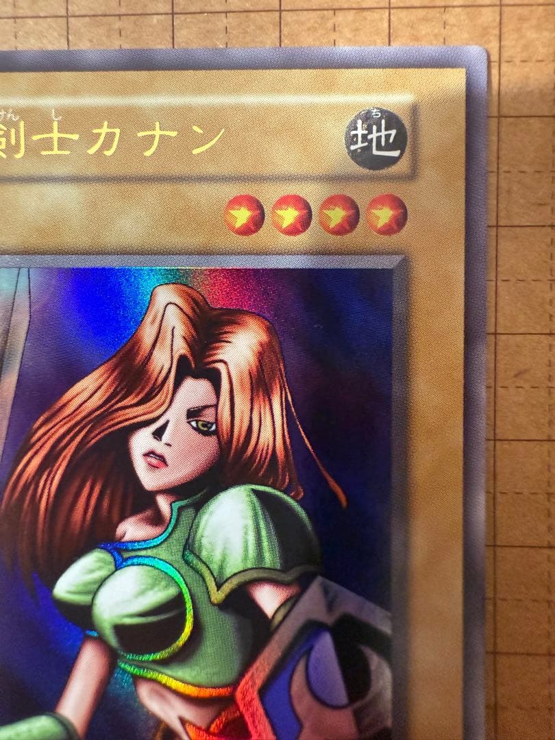 女剣士カナン 復刻 ウルトラレア 日版