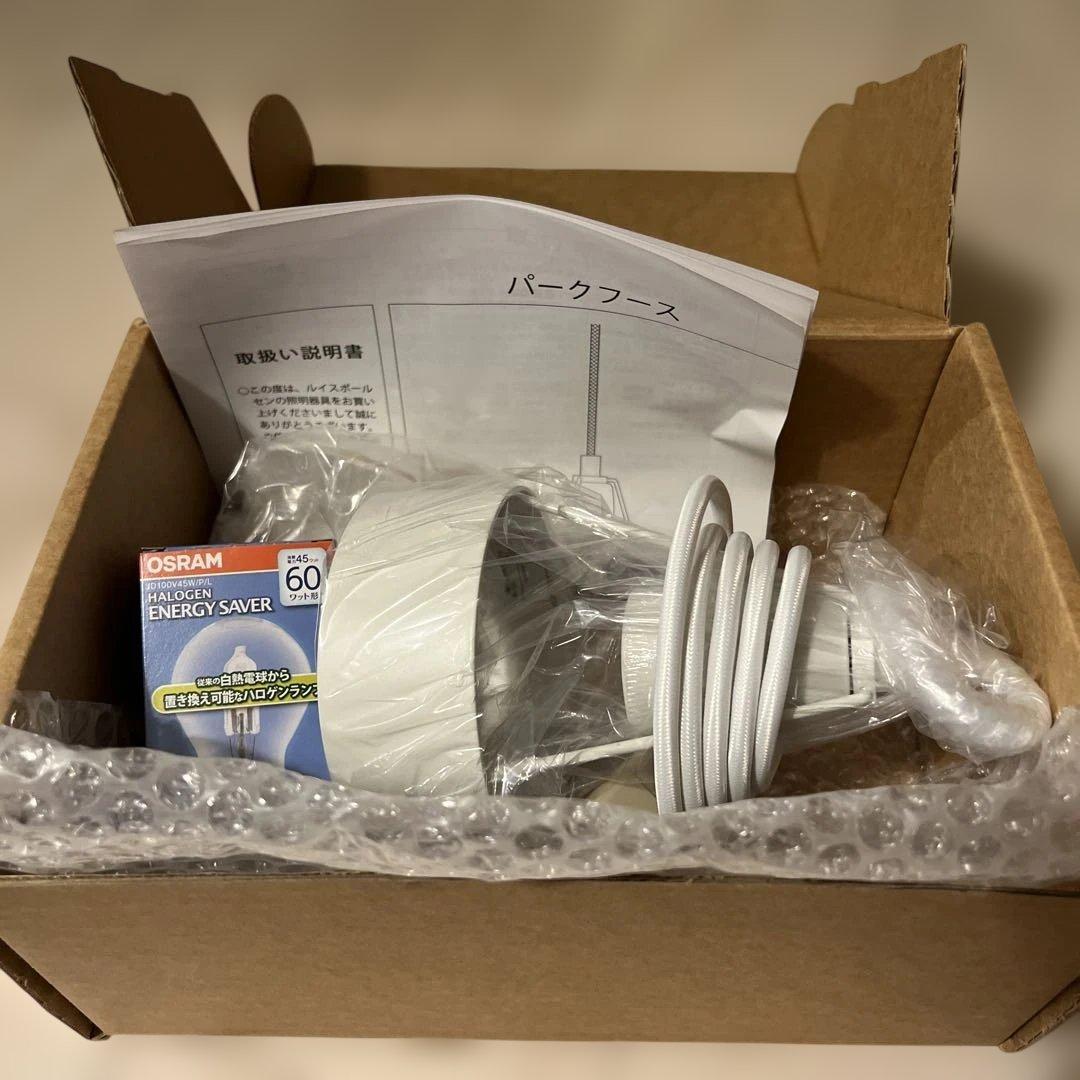 未使用新品ルイスポールセンLouisPoulsen廃盤Pakhus