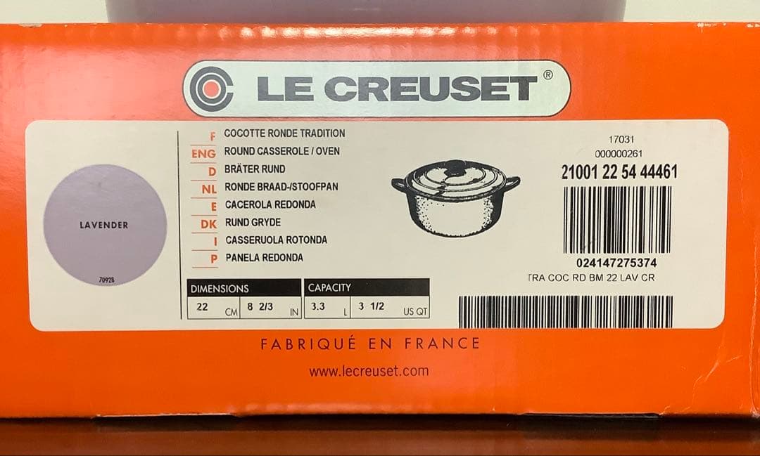 ル・クルーゼ ココットロンド ラベンダー 22cm 鍋