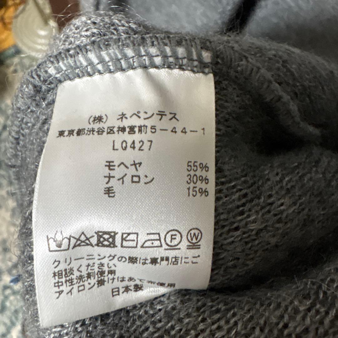 ニードルス　グレーモヘアカーディガン