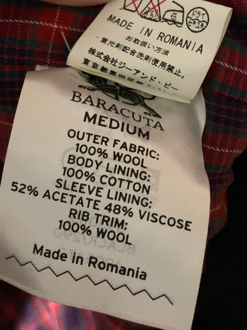 バラクータ BARACUTA G9 ZBG816 ハリントンジャケット M